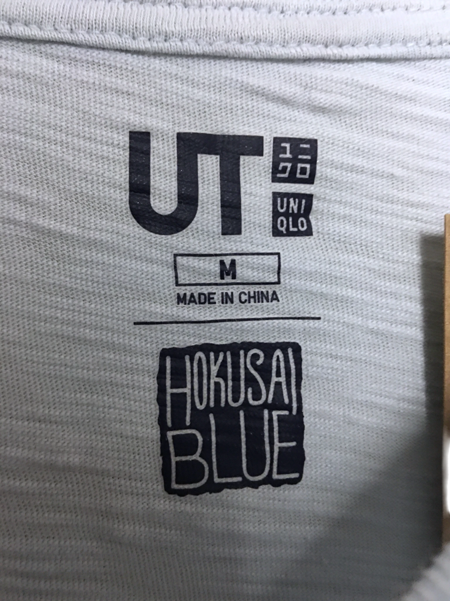 Uniqlo T-shirt Hokusai Blue